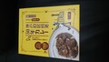 可愛らしい目を引くハイカラなパッケージ