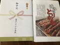 御中元にもぴったり！