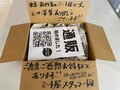 手書きにほっこり