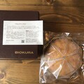 高級感のある箱入りでギフトに最適！
