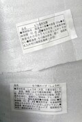 商品表示はシートにあります