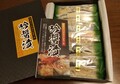 高級感のある素敵なギフトです。
