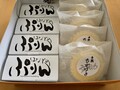 心温まる素敵なパッケージデザイン！