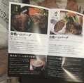 パンフレット