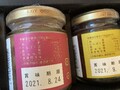 成分表示もしっかり！