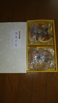化粧箱入り！