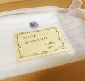 とても素敵なメッセージでほっこり気分
