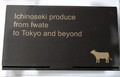 高級感ある感じ