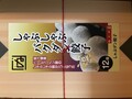 衝撃的なパッケージ