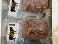 阿知須牛が行進するパッケージ