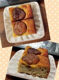 スイートマロンの表面＆断面のアップ