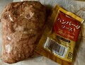 美味しいハンバーグソースつきが嬉しい！