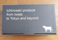 外の箱はこのような感じです