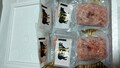 保冷効果が保てる様に梱包されています。