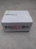 この箱で届きます。