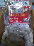 箱を開けるとこんな感じです。