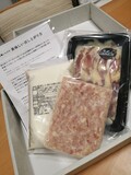 箱を開けたところです。