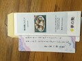 心のこもったお手紙