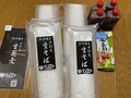 届きました！