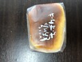 個包装が嬉しいです。