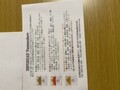 他にも種類あります
