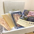 高級感のある大きな箱に期待大♪