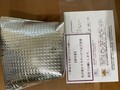 冷凍のまま溶けていません