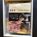高級感のある包装とパッケージ