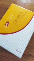 シンプルでかわいらしい包装