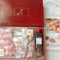 赤い化粧箱に入って届きます