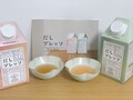 身体に優しいのが伝わります！