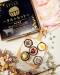 各タルトの上から見た感じ♪