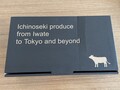 こんな箱で届きます