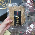 冷凍で届きます。