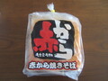食べるのが楽しみ！