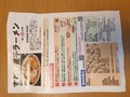 作り方の紙もありました