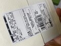 賞味期限も長めです