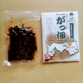 個包装の中はこんなかんじ