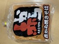 過剰包装じゃないのがうれしい。