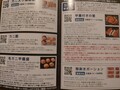蟹のお取り寄せも気になる