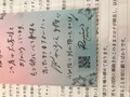 温かいメッセージカード付です。
