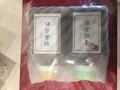 ごまだれポン酢付き