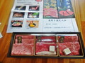 上品で黒色のしっかりした箱に入って届く