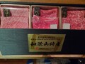 見た目がすごいー