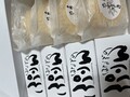 取り出すのが勿体ない