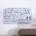 無添加で安心！