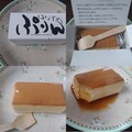 はなぞのぷりん