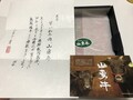 手紙入り♪