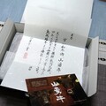 贈答には文句なしのパッケージ