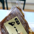 このサシに、昇天させられます。